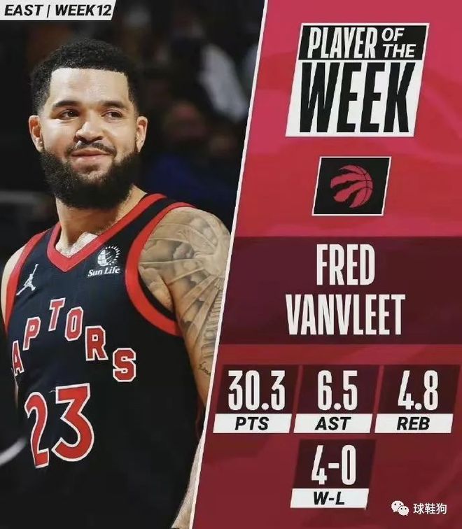 体育全国体校U系列排球锦标赛在日照圆满落幕