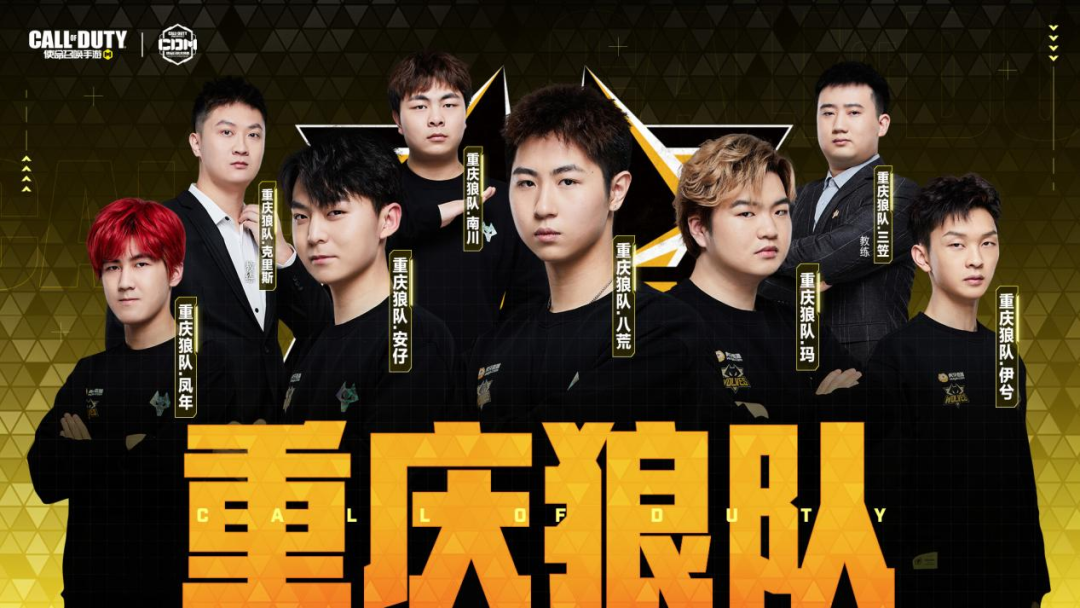 呐喊助威 呐喊助威