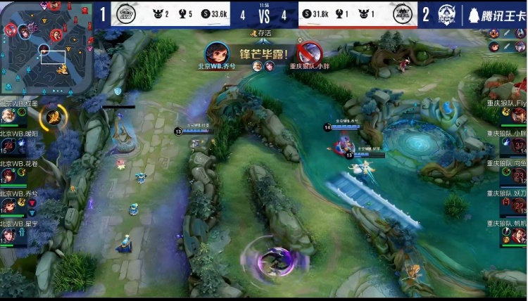 正如片中一 正如片中一