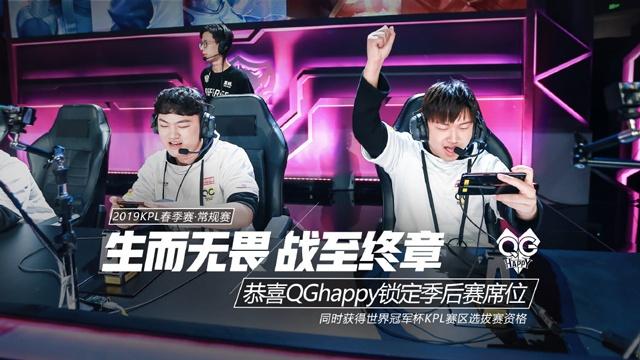 禁区内二点