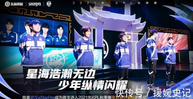 二次落点的 二次落点的